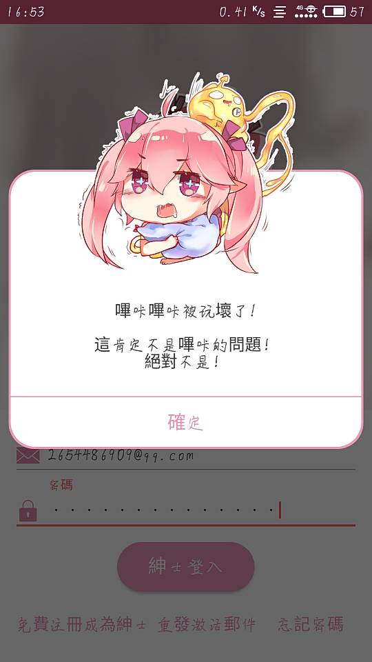 哔咔漫画最新版下载地址，小巷深处的漫画奇缘
