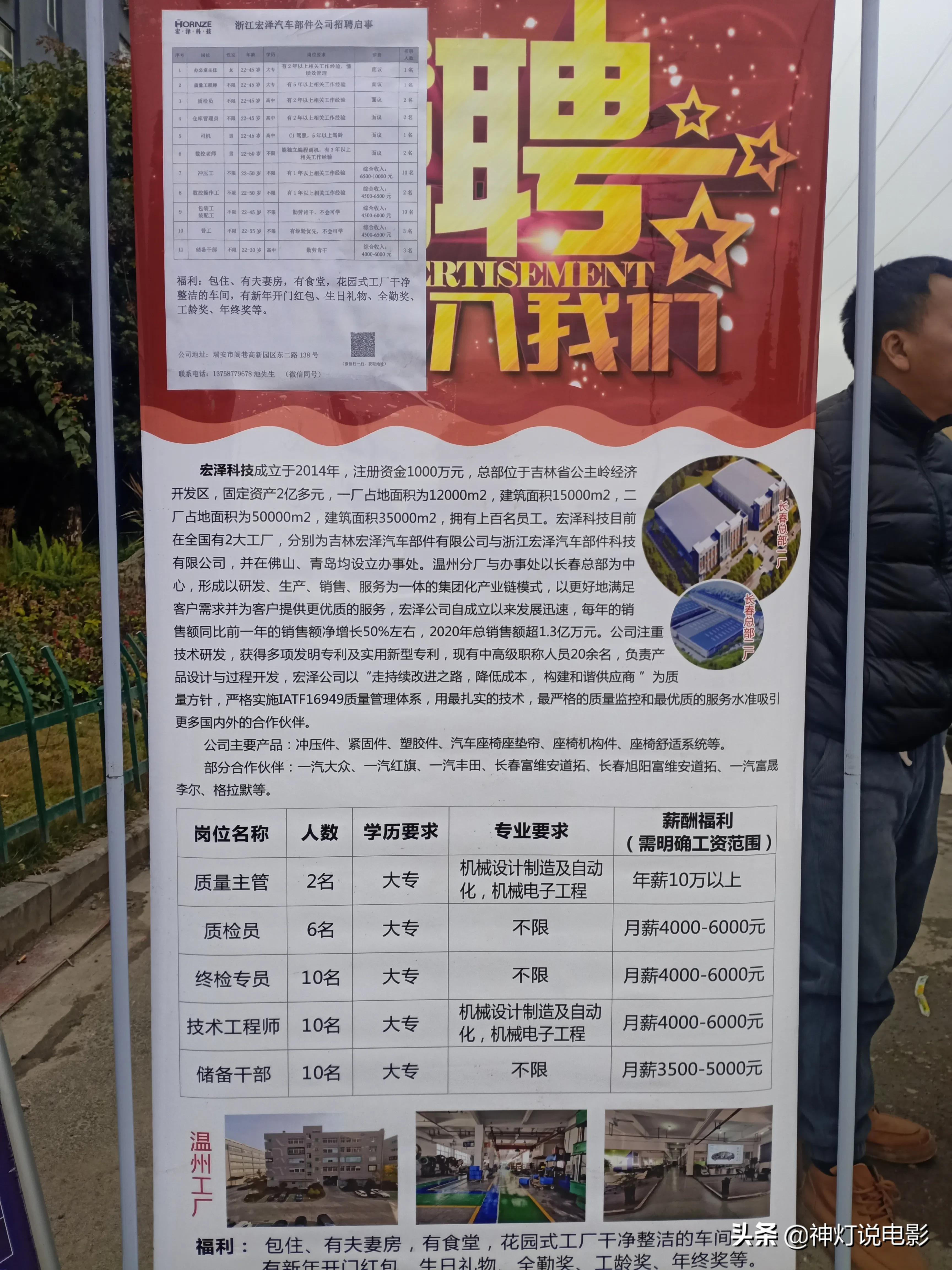 韶关市曲江区最新招工启事，求职招聘信息汇总