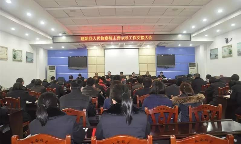 恩施州组织部最新公示消息发布