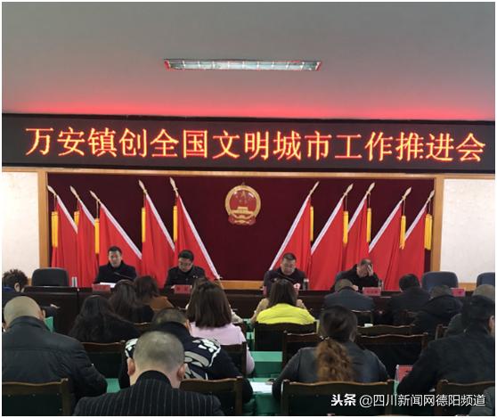 江西万安县最新新闻动态更新