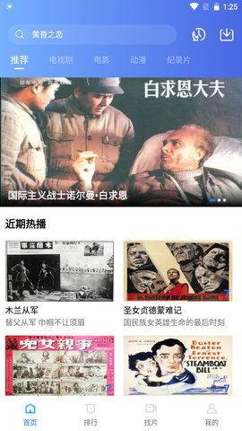 追风影视app官方下载最新版，高清影视盛宴畅享无阻