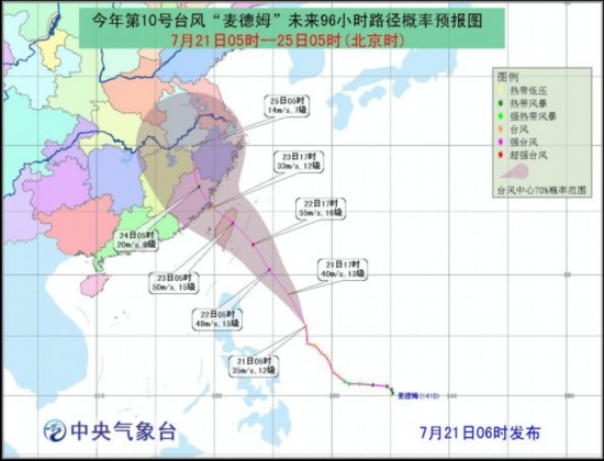 今年第22号台风最新动态，多方观点分析与个人立场观察