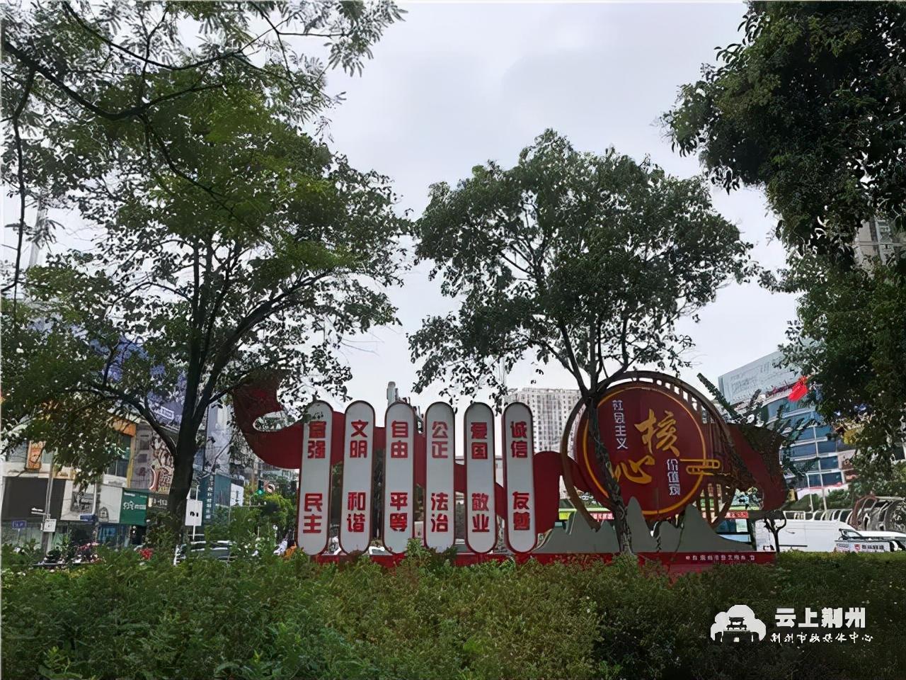 荆州飞机场最新动态与小巷独特小店探秘揭秘