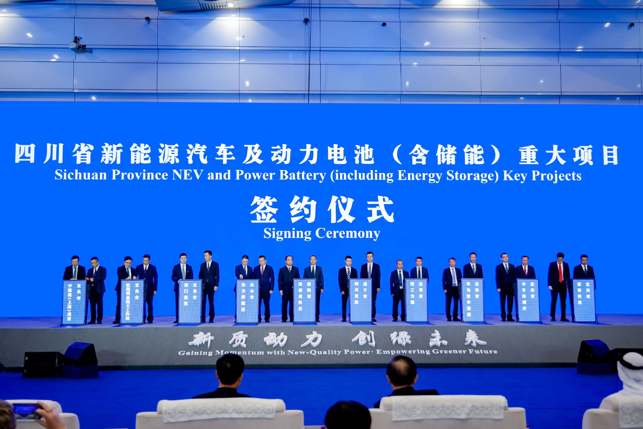 宜宾中泽集团最新动态，发展现状与前景探究