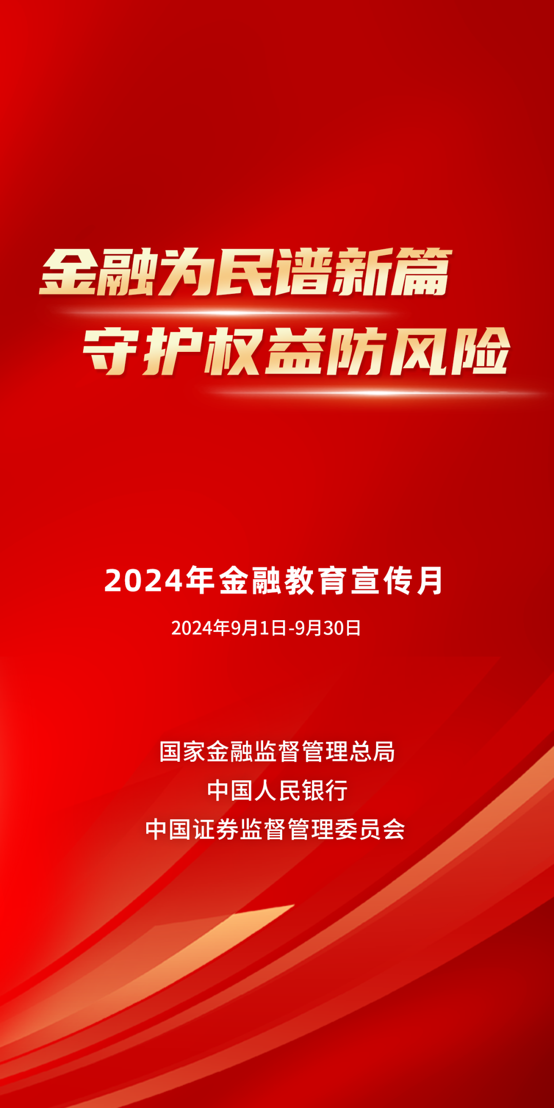 深圳融金所最新动态及获取金融资讯的步骤指南