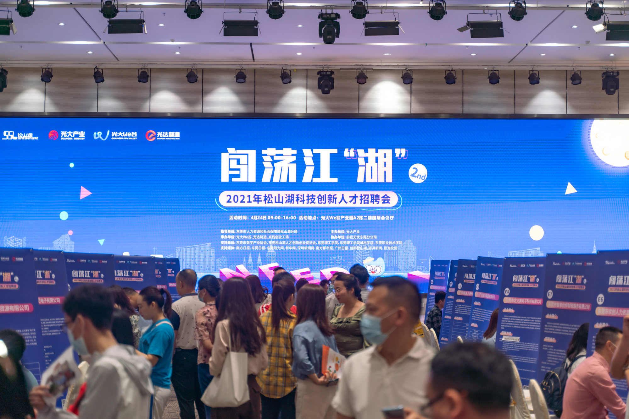 桐乡人才市场最新招聘解析与观点阐述