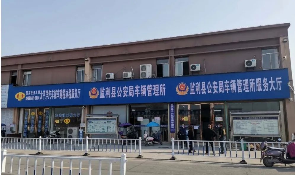最新益阳市车管所电话查询指南，获取最新联系方式
