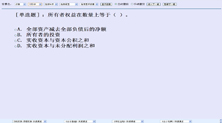 丁时宜叶向远最新章节深度解析与观点探讨