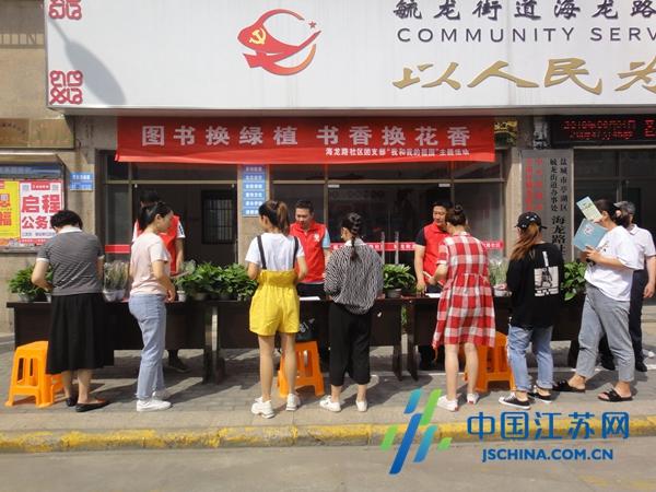 盐城市委常委最新分工调整通知公告