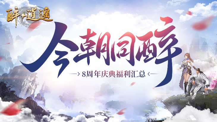 盛嫁醉时眠最新章节揭秘，背景、事件与地位，精彩不断！