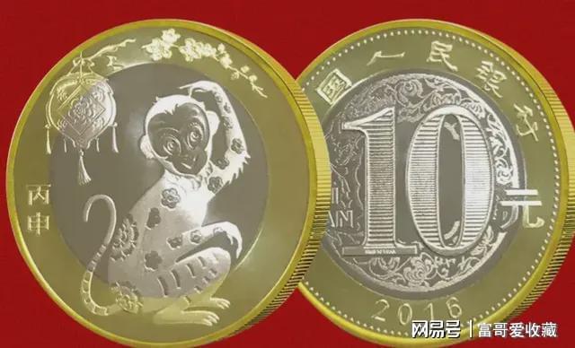 探秘小巷深处的宝藏，最新10元猴纪念币价格揭秘