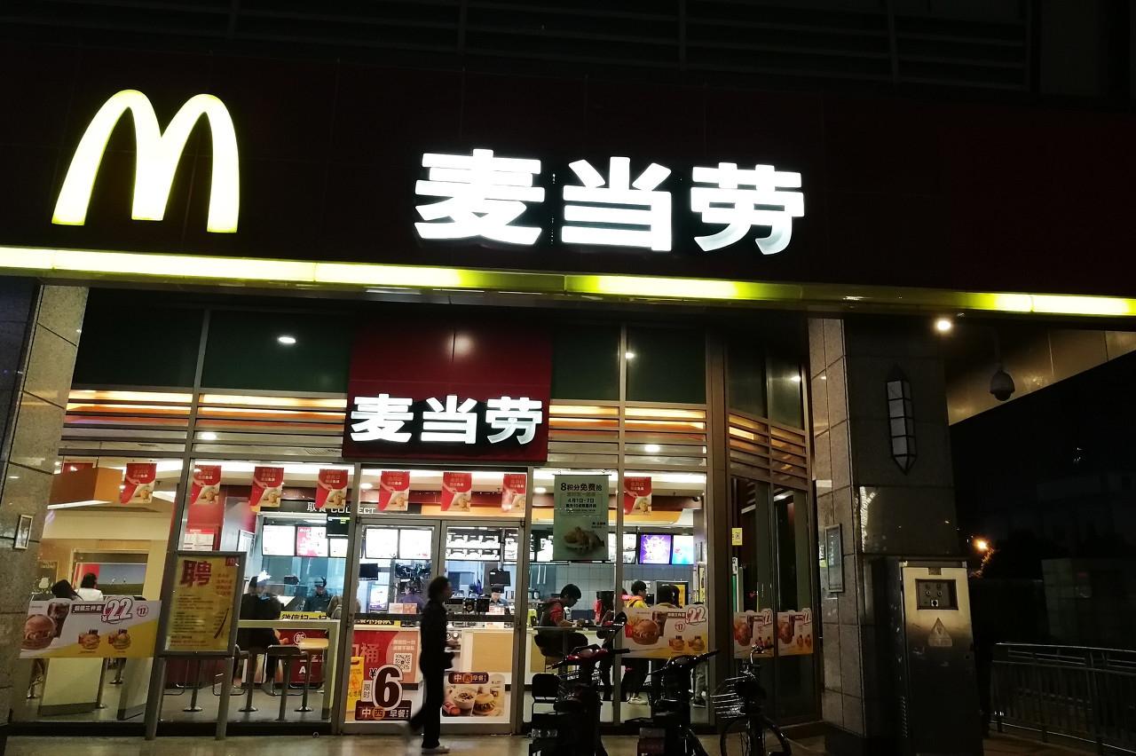 大厂县城房价最新动态解析与消息更新
