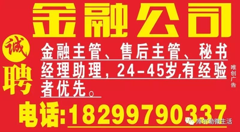 即墨赶集网最新招聘信息汇总