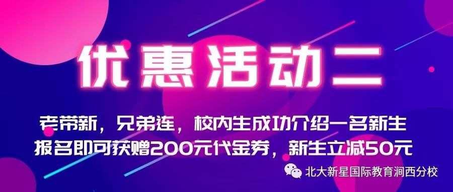 江津支坪三军大最新动态深度解析与最新资讯