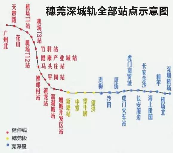 穗莞深轻轨最新动态更新，最新消息汇总
