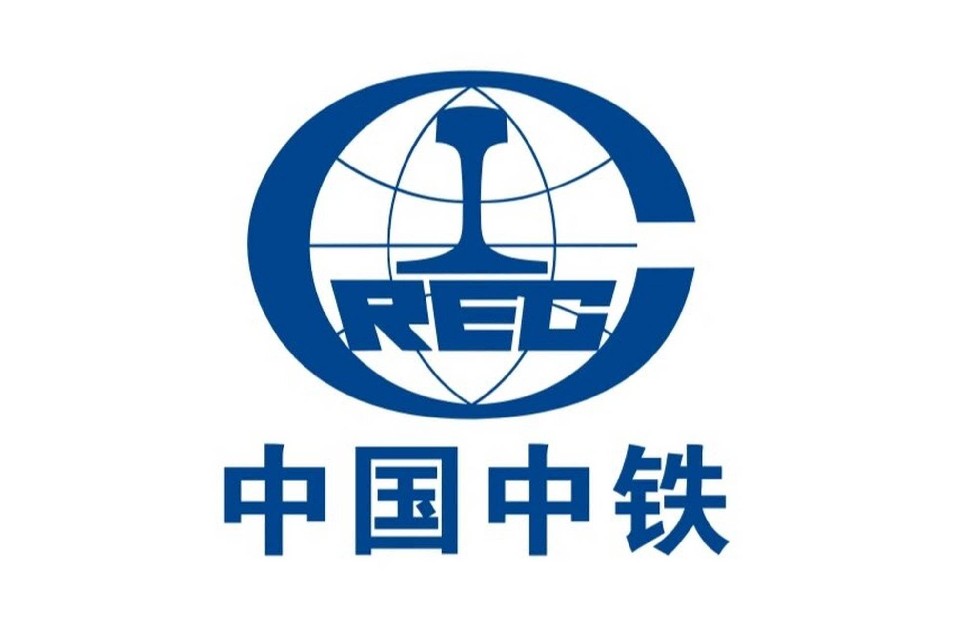 中铁一局最新中标信息揭秘，重磅中标消息发布🚀