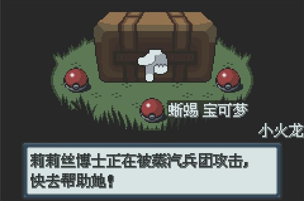 口袋妖怪白金光最新版,口袋妖怪白金光最新版，深度解析与观点阐述