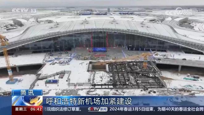 呼和浩特新建机场最新消息,呼和浩特新建机场最新消息，翱翔新时代的翅膀正在展开