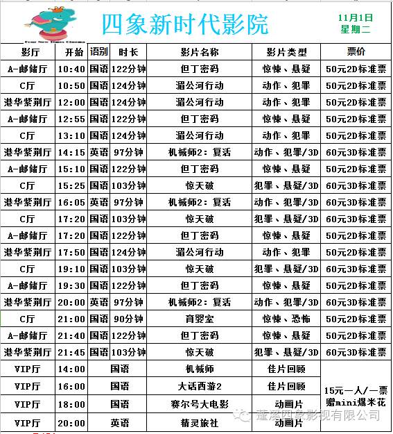 四虎影视最新地址探讨与观点阐述