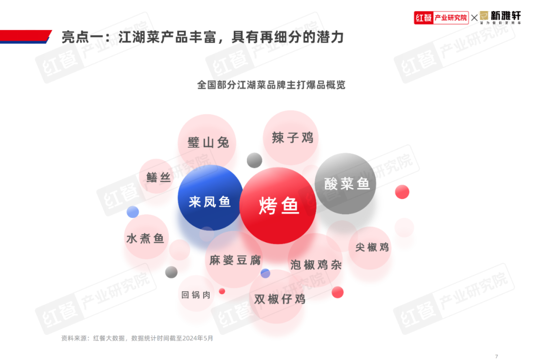 江盈雪黎寒磊人物关系多维视角探讨，最新章节深度解析