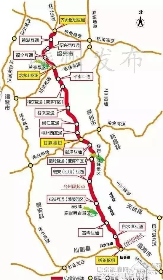 杭绍台高速最新进展，解读其建设进展及对未来发展的影响