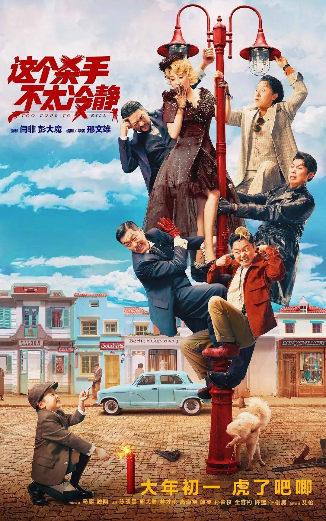 45战歌电影最新地址,在一个宁静的小城，有一个名叫小杰的年轻人，他热爱音乐，尤其钟爱那激昂的战歌。某天傍晚，小杰和朋友们在家中聚会，大家一边享受美食，一边畅聊未来。突然，小杰的手机响起，屏幕上显示的是一条信息，45战歌电影最新地址已更新！他眼前一亮，兴奋地分享给朋友们这个好消息。