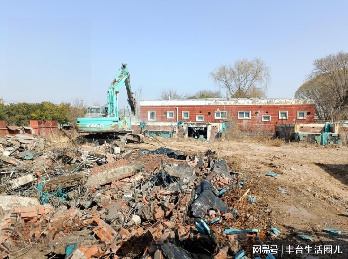 北京丰台棚改最新动态，一种观点下的影响分析