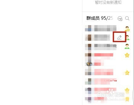 最新版qq怎么改群昵称,最新版QQ，如何轻松改变群昵称，让你的改变之旅充满自信与成就感！
