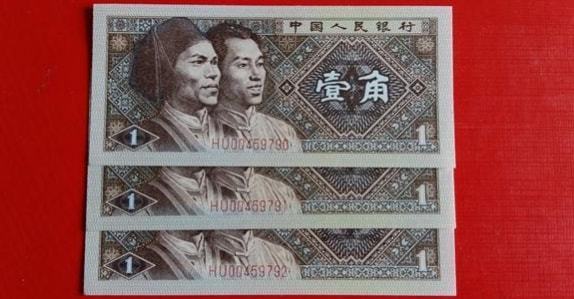80版1角纸币最新价格表,80版1角纸币最新价格表，收藏界的热门话题