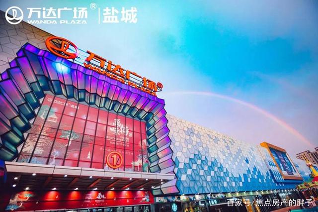 盐城万达广场最新动态，城市脉搏激发潜能与自信，变化中的商业新地标