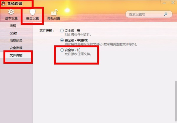 QQ电脑管家2013最新版下载，数字时代的守护者