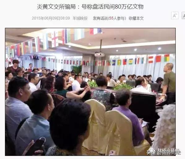 炎黄文交所的最新消息,炎黄文交所的最新消息，一场自然美景的探索之旅，寻找内心的平和与宁静