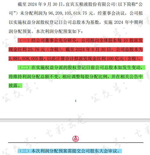 第240页