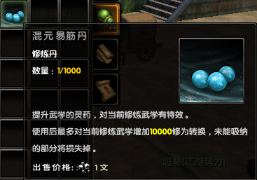 九阴真经实力表最新版，科技与传统武侠的交融典范