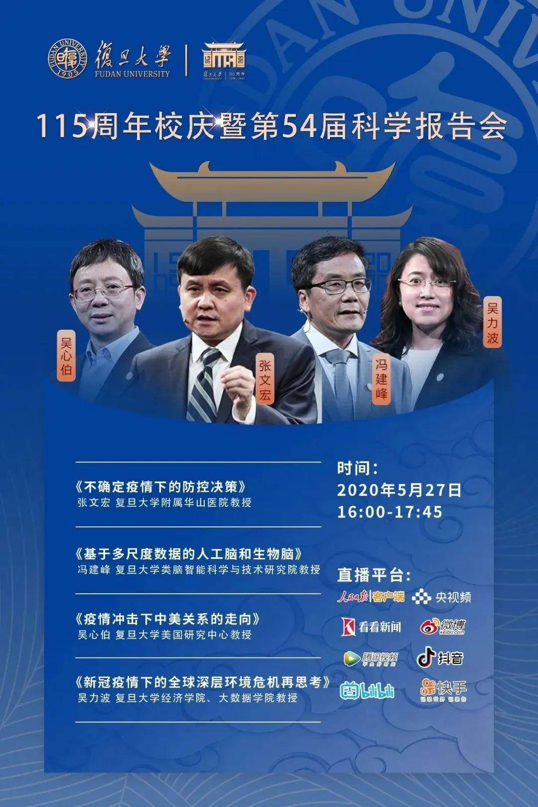 科技重塑犯罪追踪，制造杀人犯最新进展的前沿探索