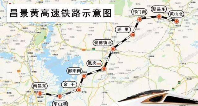 九景衢铁路最新进展，一条铁路串联起的小城故事进展更新