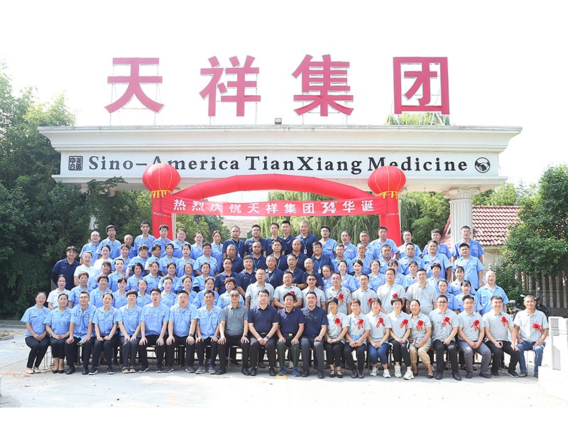 祥天控股集团最新动态揭秘，小巷中的隐藏宝藏探秘之旅