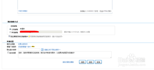 前程无忧招聘网最新招聘信息，领航时代招聘潮流