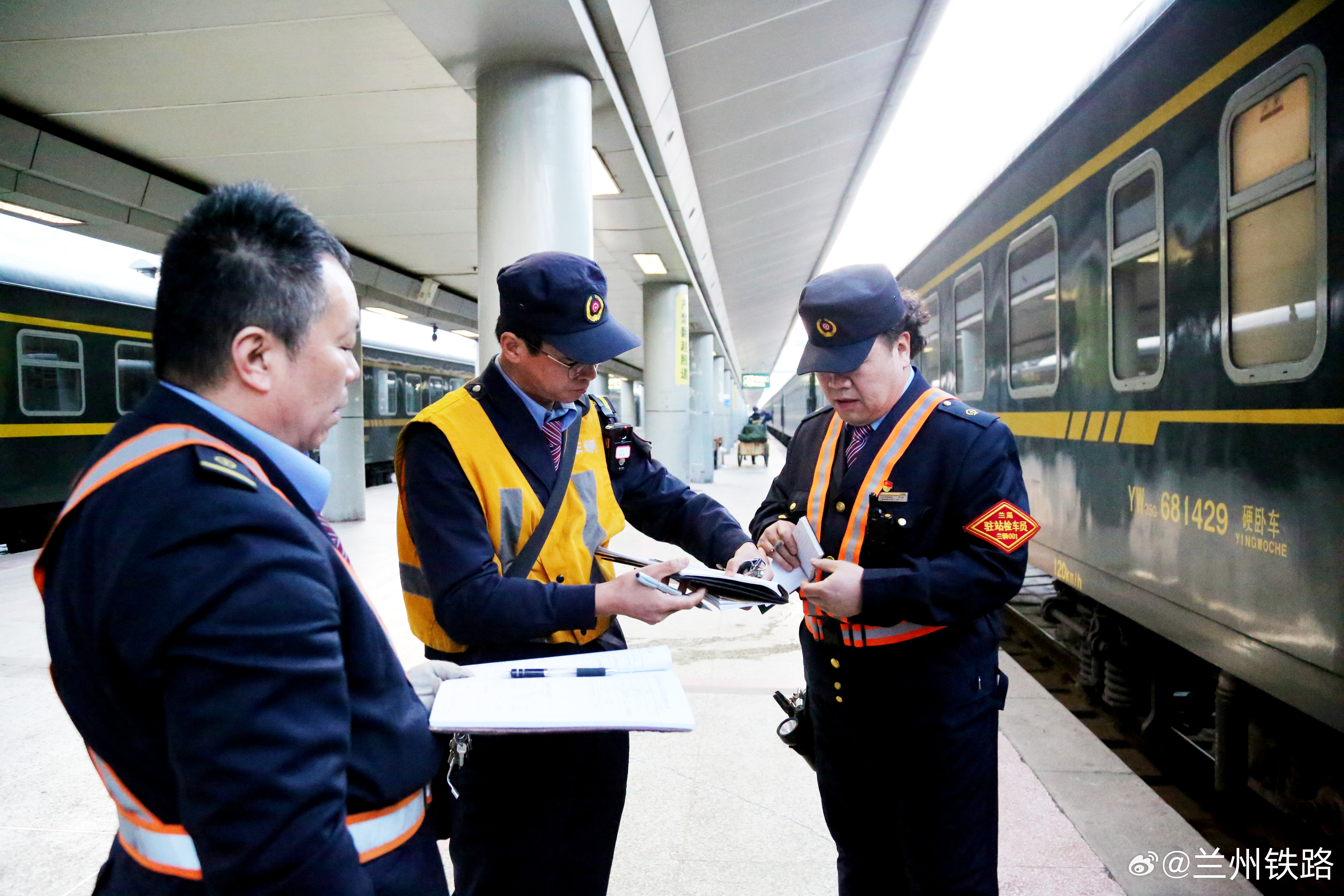 兰州铁路局最新动态，温馨旅程的见证者