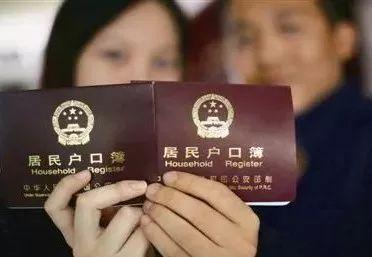 未婚先孕户口政策最新调整，自信与成就感的源泉