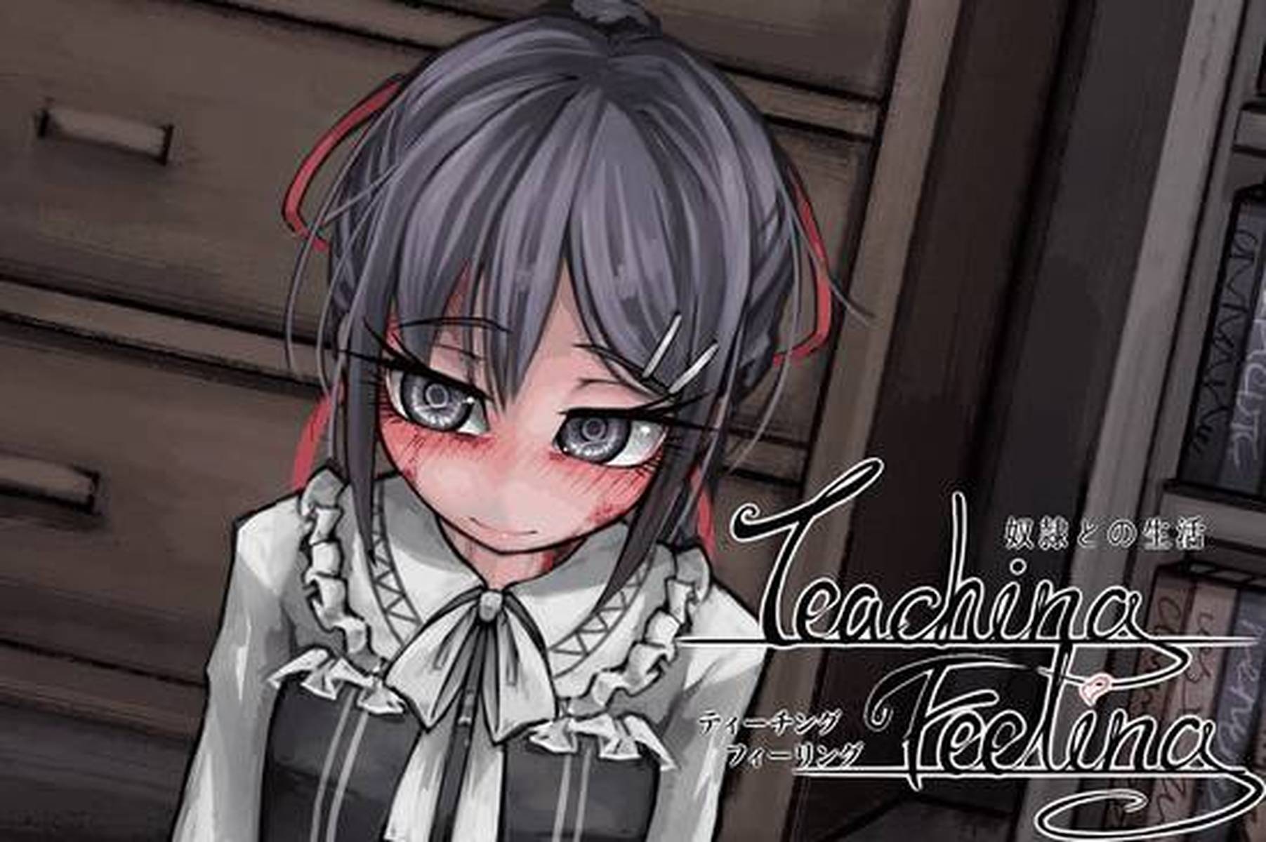 奴隶少女希尔薇最新版本的深度论述