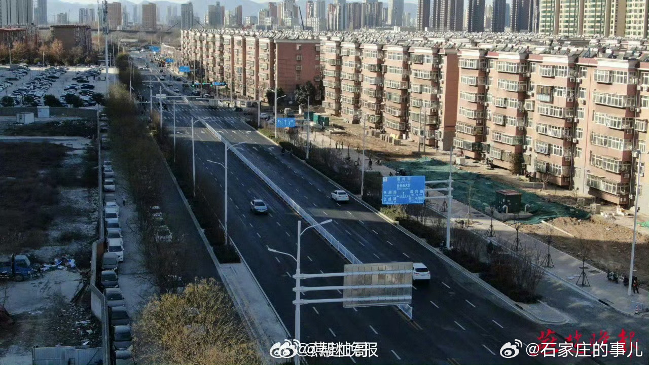 石家庄仓丰路最新动态，重磅消息发布📢🎉