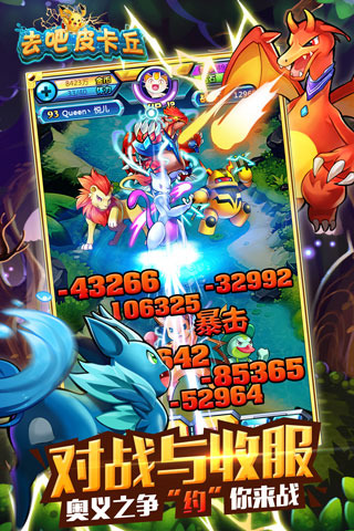 热血精灵王ios版下载最新版,热血精灵王ios版下载最新版，精灵之家的欢乐日常
