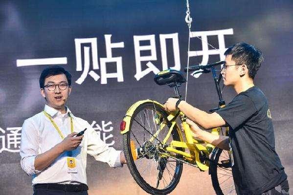 摩拜单车官网app最新版，变化、学习与自信的力量驱动前行