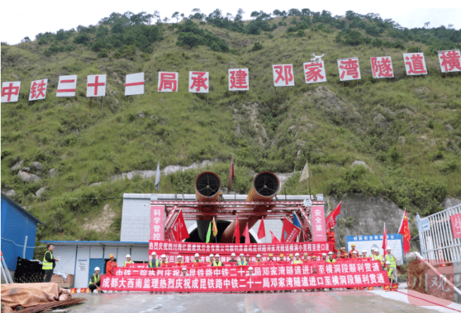 成昆复线峨米段最新动态与小巷美食探秘