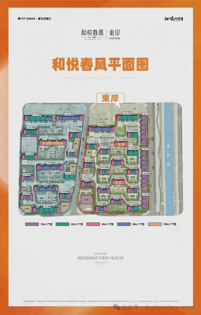 和悦春风二期最新动态揭秘，最新消息汇总