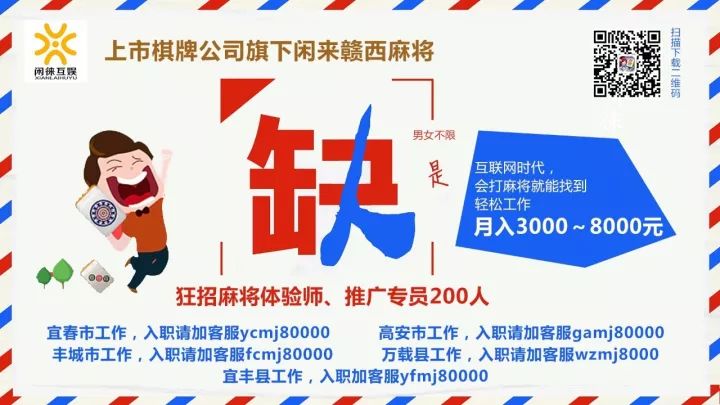 迁安生活网最新招聘信息探索自然美景，寻找心灵绿洲之旅