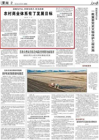 最新动态及步骤指南