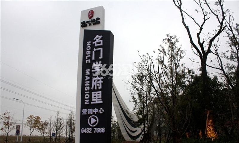 文一名门学府最新动态，自然美景的治愈之旅探索