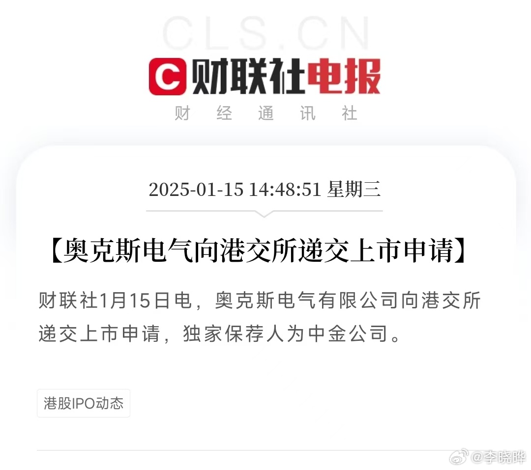 最新消息揭秘